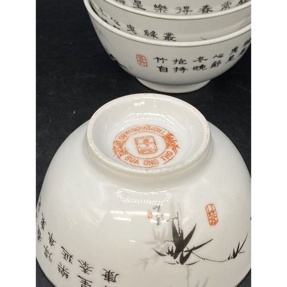 Longevity Bowl Thomngonvabo Sua Ong Tho Lot 4 Rice Bowls 4.5” Across - Picture 4 of 11